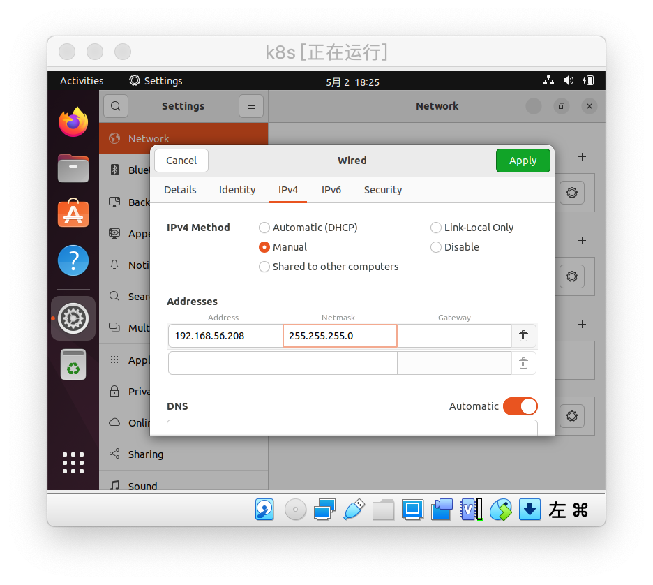 VirtualBox设置 图片